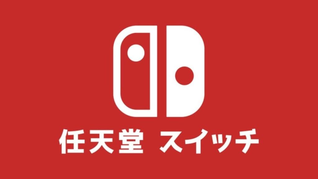 Nintendo's Surprise Windfall: How a Trump Tariff Refund Sent Quarterly Profits Soaring Past All Expectations — Nintendo, Trump tariffs, gaming industry